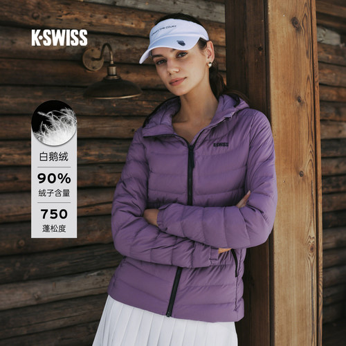 KSWISS盖世威轻薄羽绒服女