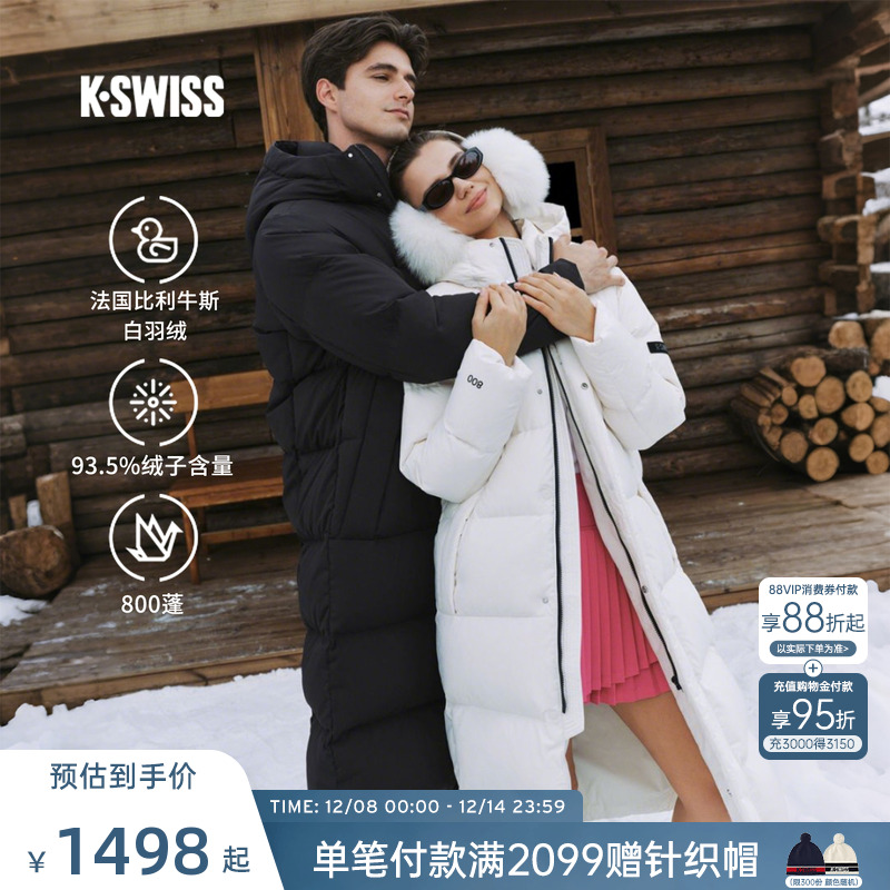 KSWISS盖世威羽绒服男女简约保暖