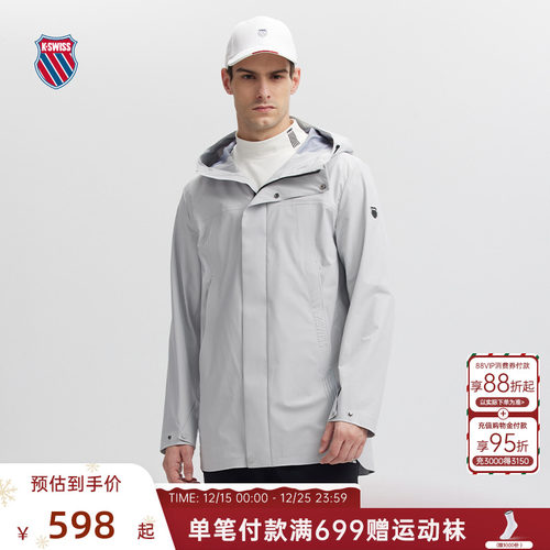 KSWISS盖世威外套男时尚简约上衣