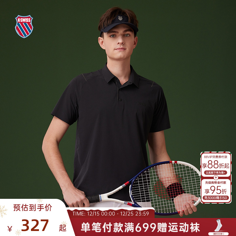 KSWISS盖世威POLO衫男经典透气