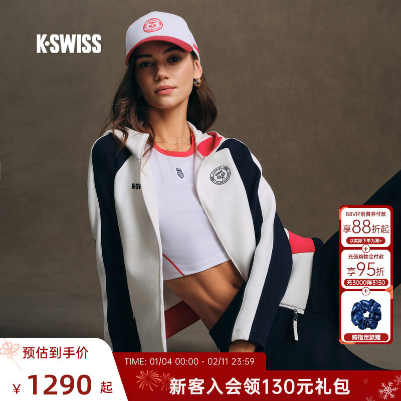 【新年系列】KSWISS盖世威外套女 26年春季新款 针织上衣1913275,运动服/休闲服装,运动茄克/外套,淘宝优惠券,粉丝福利购,淘宝优惠卷