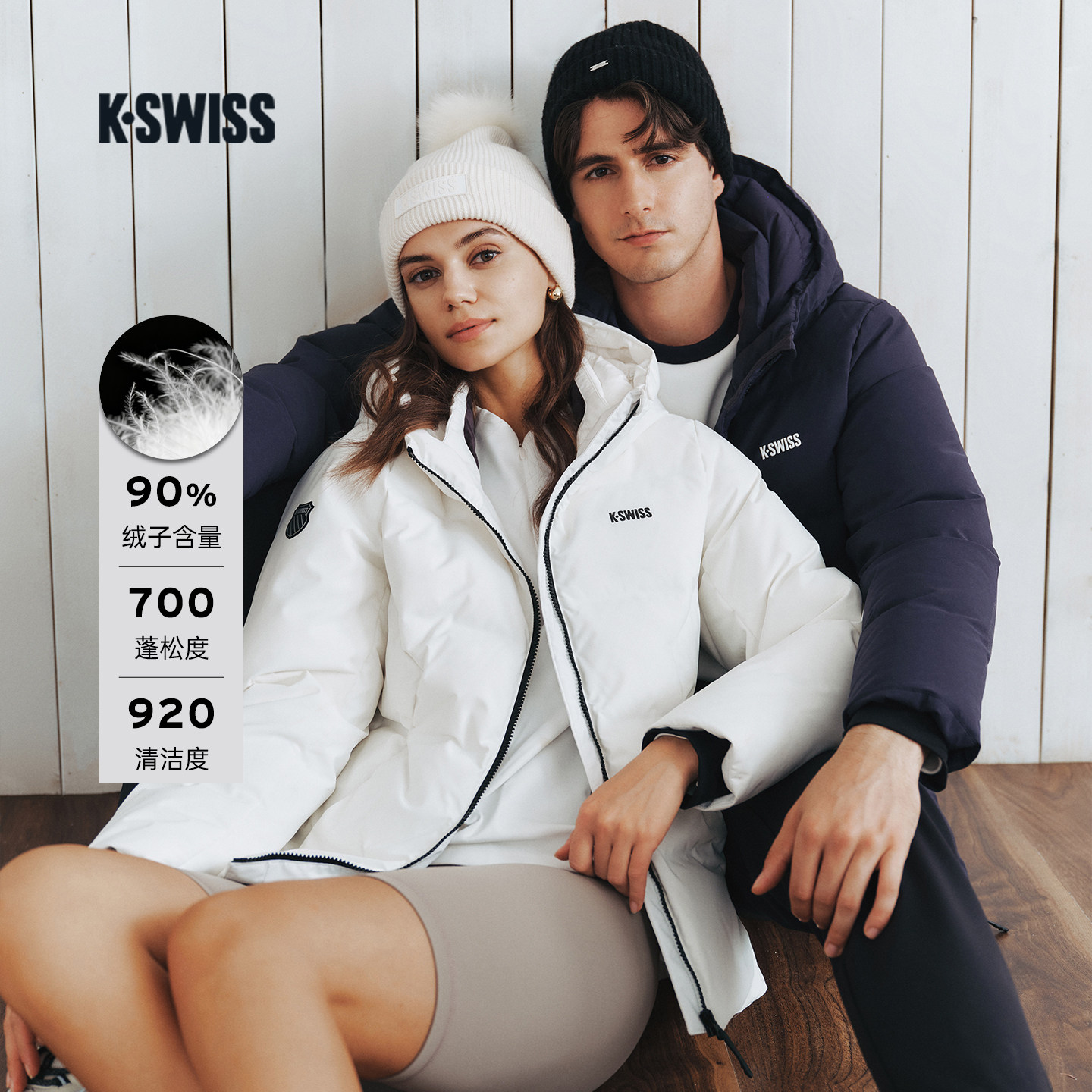 KSWISS盖世威羽绒服女冬季运动保暖外套白色厚款男女同款1912033