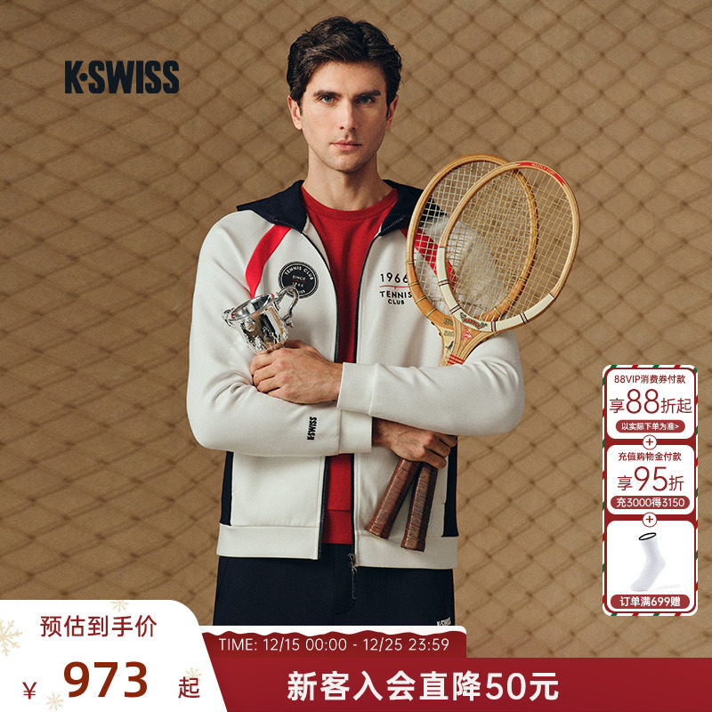 KSWISS盖世威外套男女休闲网球服