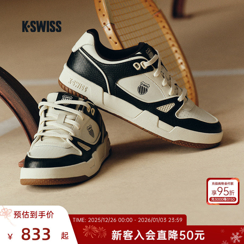 KSWISS盖世威板鞋男女同款 新款情侣时尚经典简约百搭休闲鞋8933