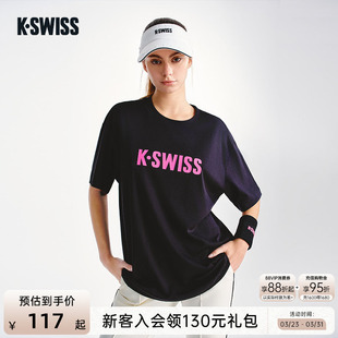KSWISS盖世威T恤男女同款 多巴胺简约百搭宽松运动上衣1710871 新款