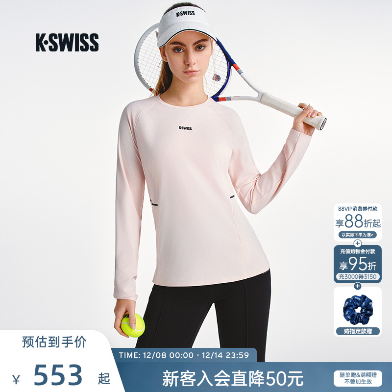 KSWISS盖世威T恤女微弹透气上衣