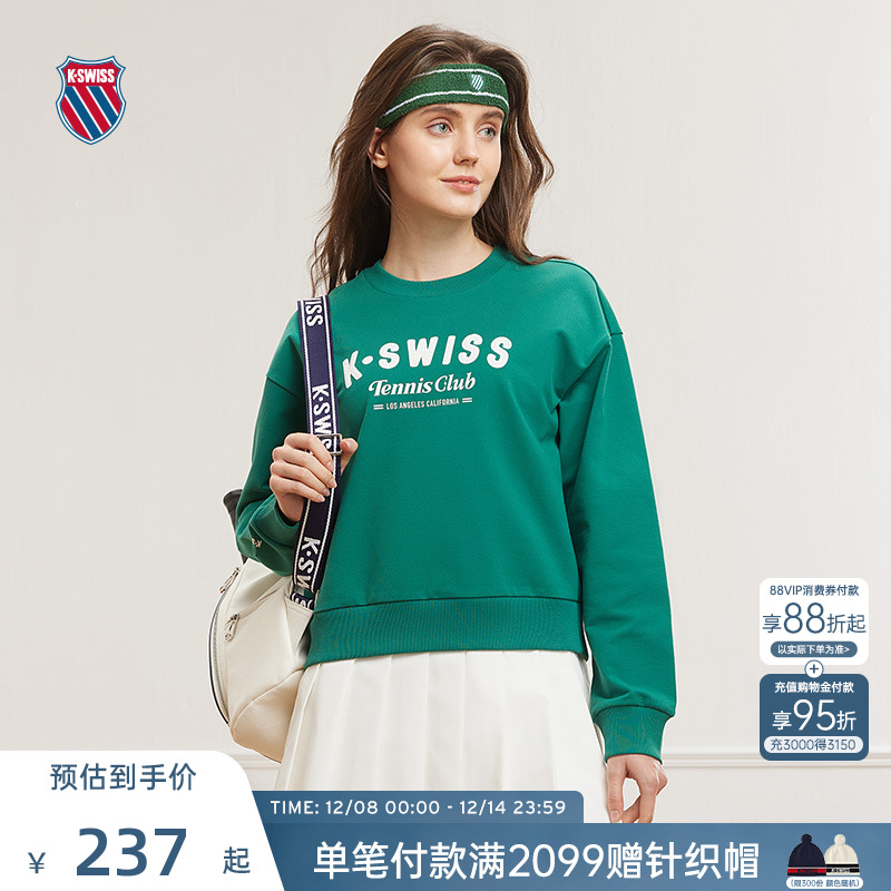 KSWISS盖世威卫衣女百搭休闲上衣