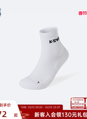 KSWISS盖世威袜子男 秋季时尚潮流舒适百搭毛圈中袜 KC7633MNZE09