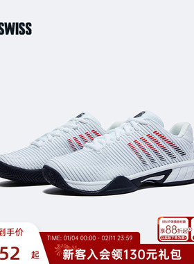 KSWISS盖世威网球鞋青少年 新款透气耐磨防滑时尚专业运动鞋84715
