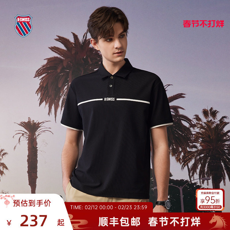 KSWISS盖世威POLO衫男 夏季潮流时尚休闲翻领透气短袖T恤 109867