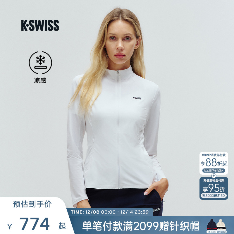 KSWISS盖世威外套女运动凉感上衣