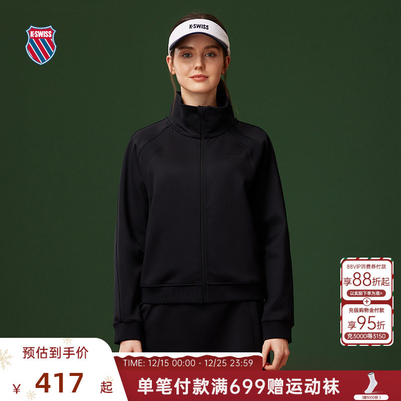 KSWISS盖世威外套女简约休闲上衣
