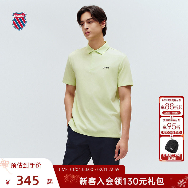 KSWISS盖世威POLO衫男 夏季透气舒适百搭针织休闲T恤短袖 1010763,运动服/休闲服装,运动POLO衫,淘宝优惠券,粉丝福利购,淘宝优惠卷