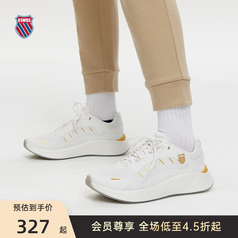KSWISS盖世威女士跑鞋休闲通勤
