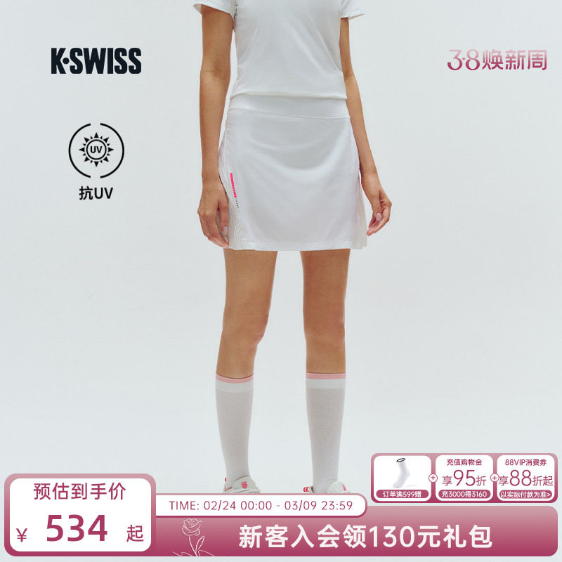 KSWISS盖世威网球裙女夏季防晒简约运动经典百搭梭织短裙1910688