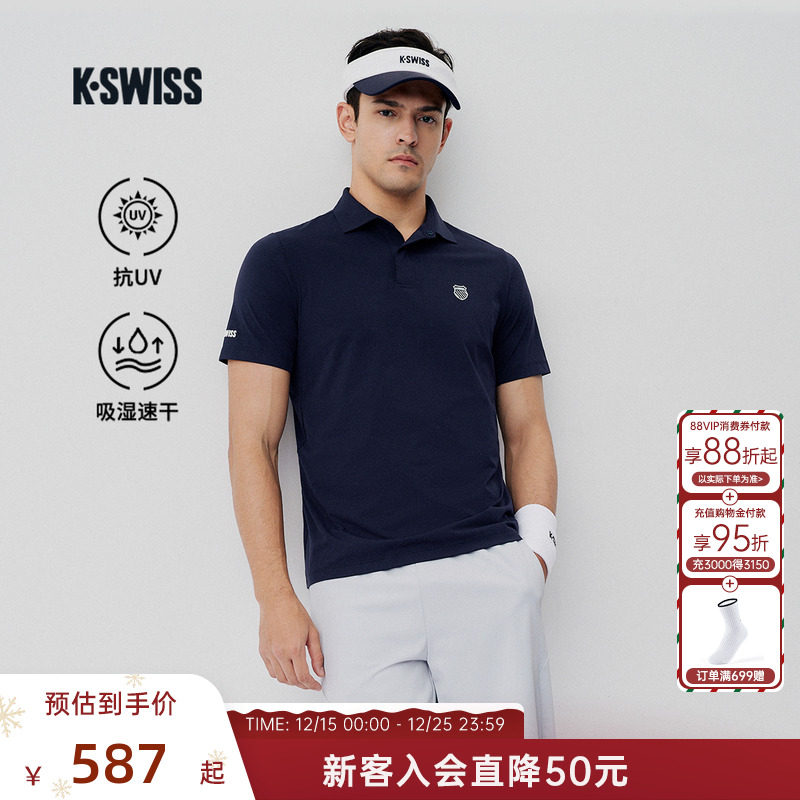 KSWISS盖世威POLO衫男防晒网球服