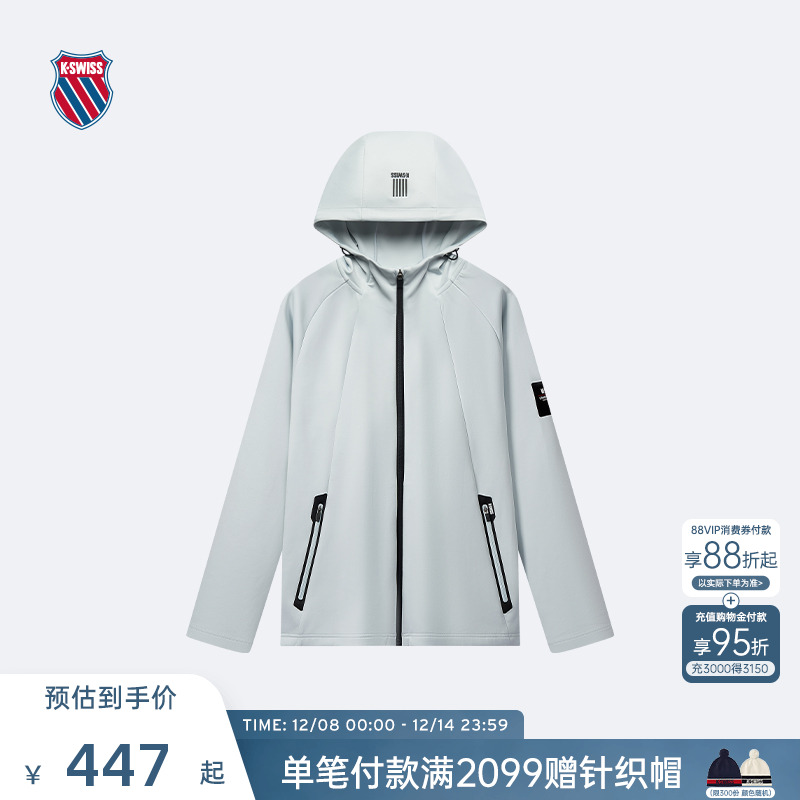 KSWISS盖世威外套男休闲百搭上衣