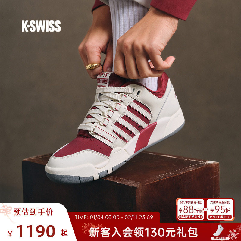 [新年限定]KSWISS盖世威板鞋男26春新款经典满贯鞋红色休闲鞋情侣,运动鞋new,板鞋,淘宝优惠券,粉丝福利购,淘宝优惠卷