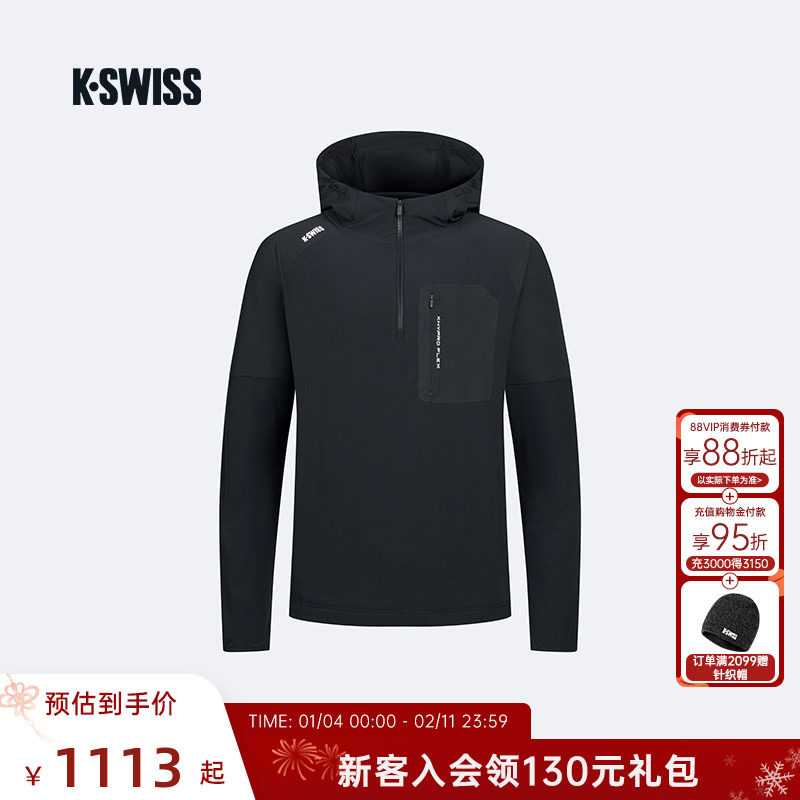 KSWISS盖世威外套男 新款简约潮流休闲舒适梭织运动上衣1011479,运动服/休闲服装,运动茄克/外套,淘宝优惠券,粉丝福利购,淘宝优惠卷