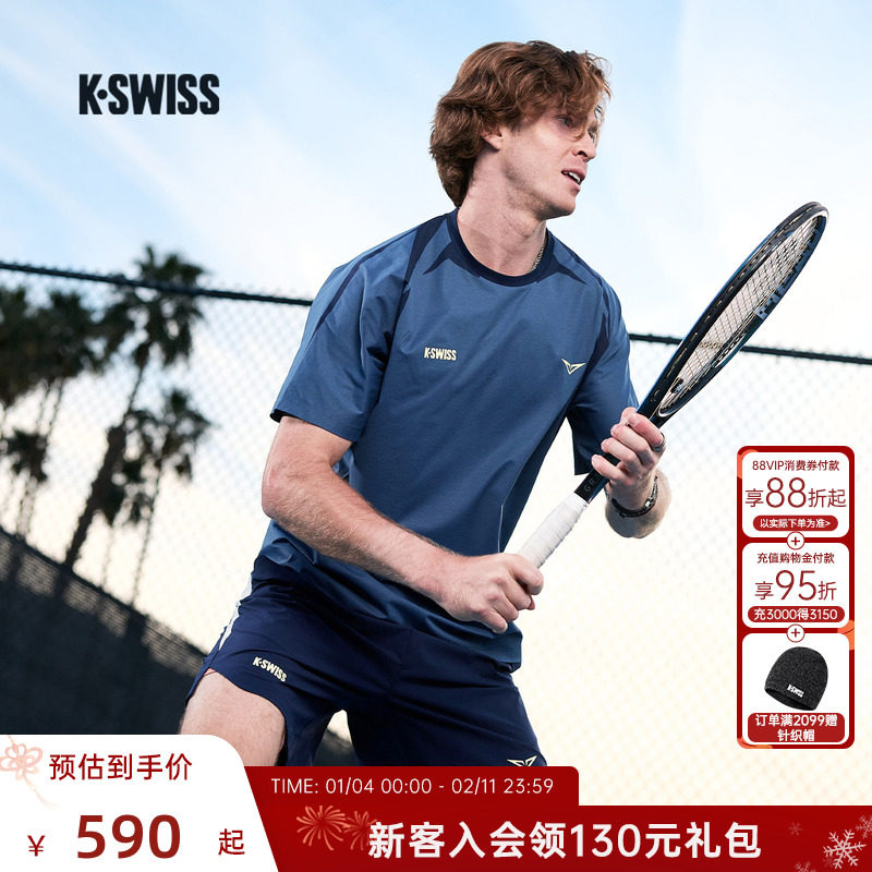 【卢布列夫同款】KSWISS盖世威T恤男新款运动短袖网球服1013479