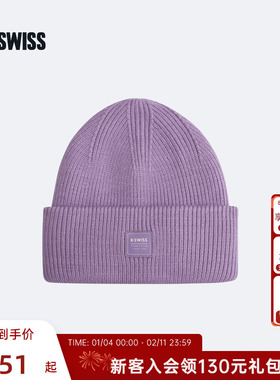 KSWISS盖世威帽子男女 25冬季新款时尚保暖针织帽KC7543UFCK01