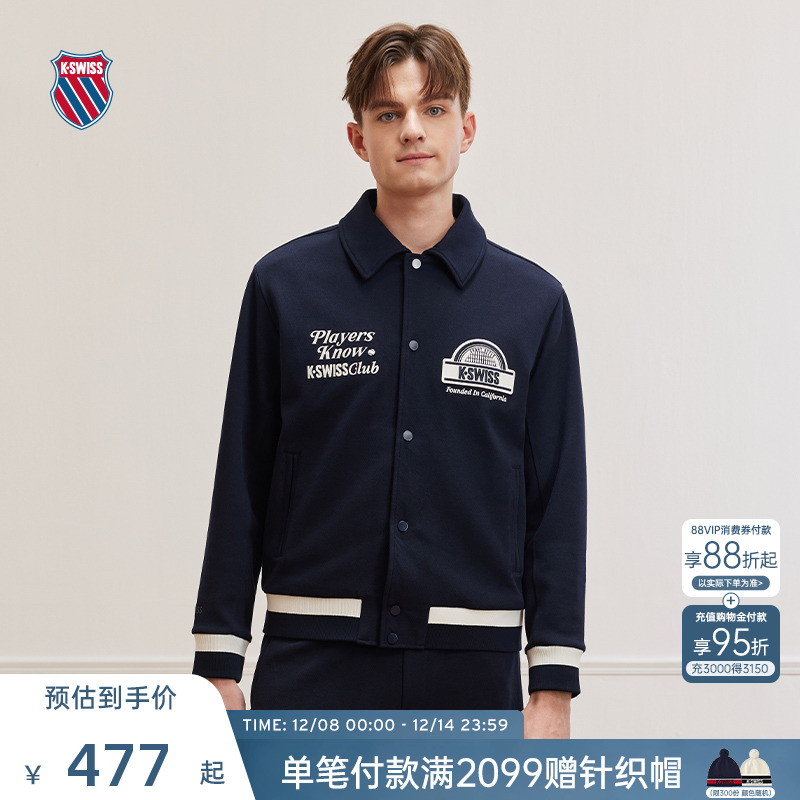 KSWISS盖世威外套男舒适休闲上衣