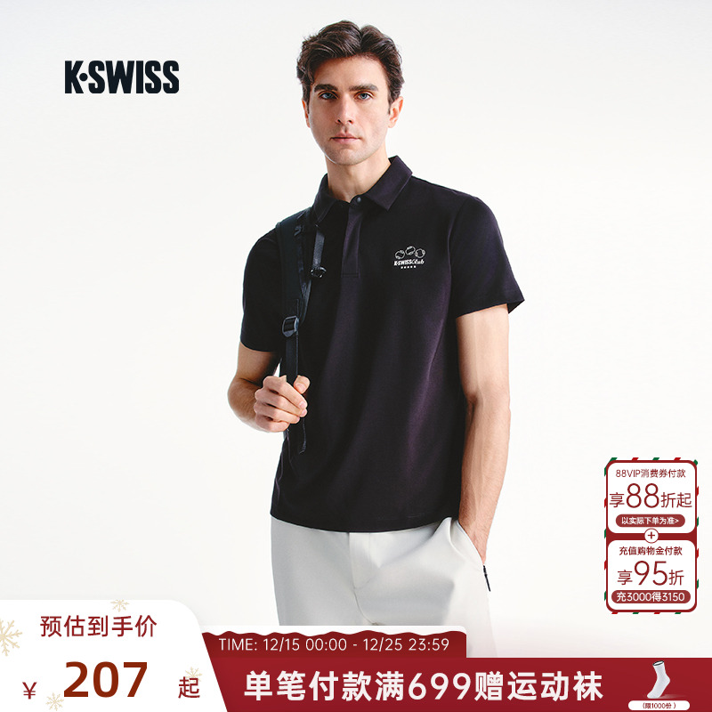 KSWISS盖世威POLO衫男士透气短袖