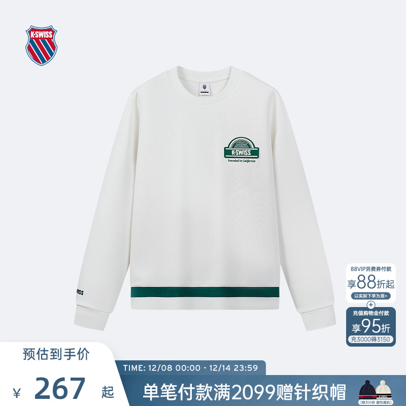 KSWISS盖世威卫衣男百搭时尚上衣