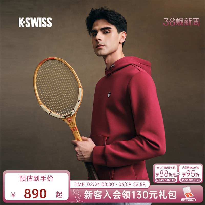 【新年系列】KSWISS盖世威卫衣男女 26春季新款 连帽上衣1713269