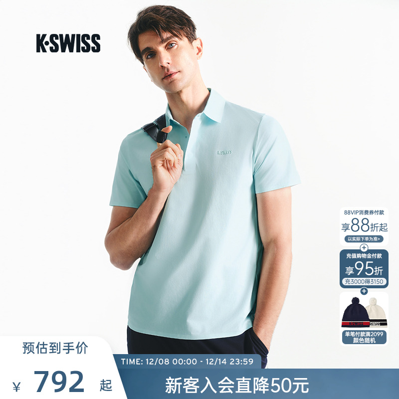 KSWISS盖世威POLO衫男士透气T恤