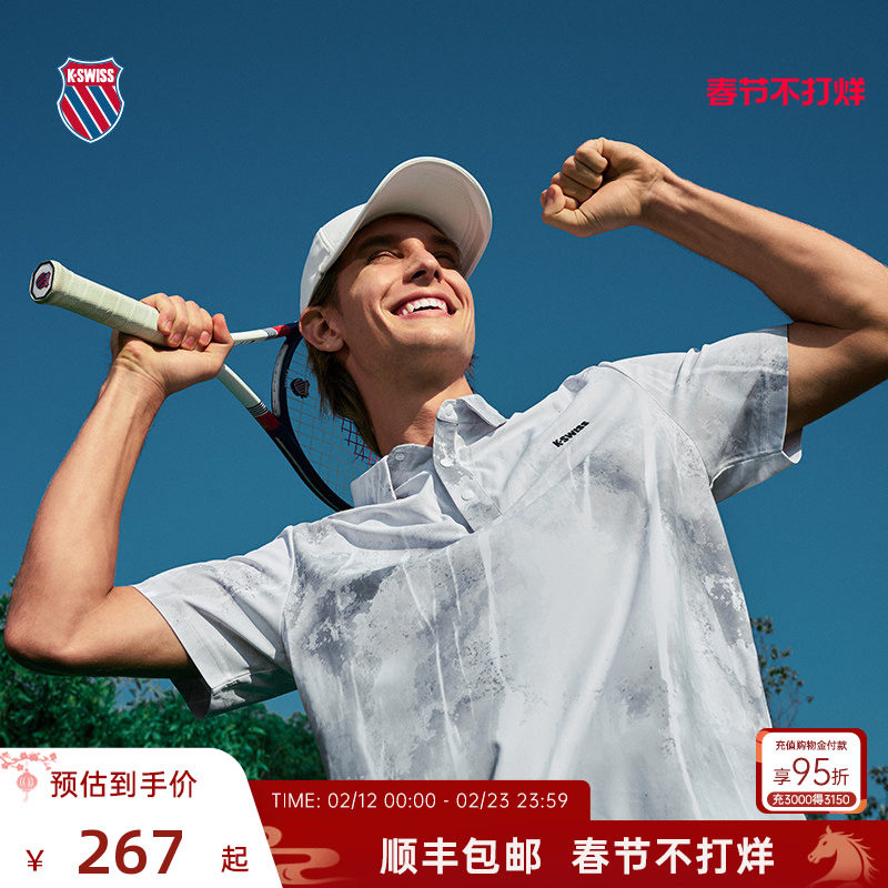 KSWISS盖世威男POLO衫夏季运动网球休闲百搭短袖POLO衫 1010024