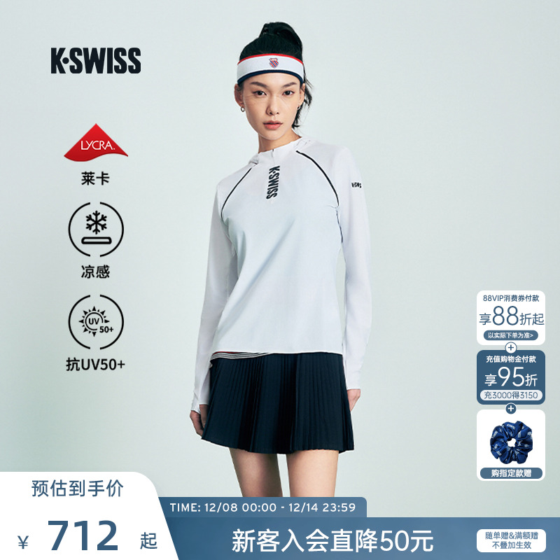 KSWISS盖世威T恤女凉感防晒长袖