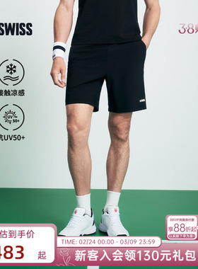KSWISS盖世威运动裤男新款凉感防晒百搭简约针织速干短裤1011645