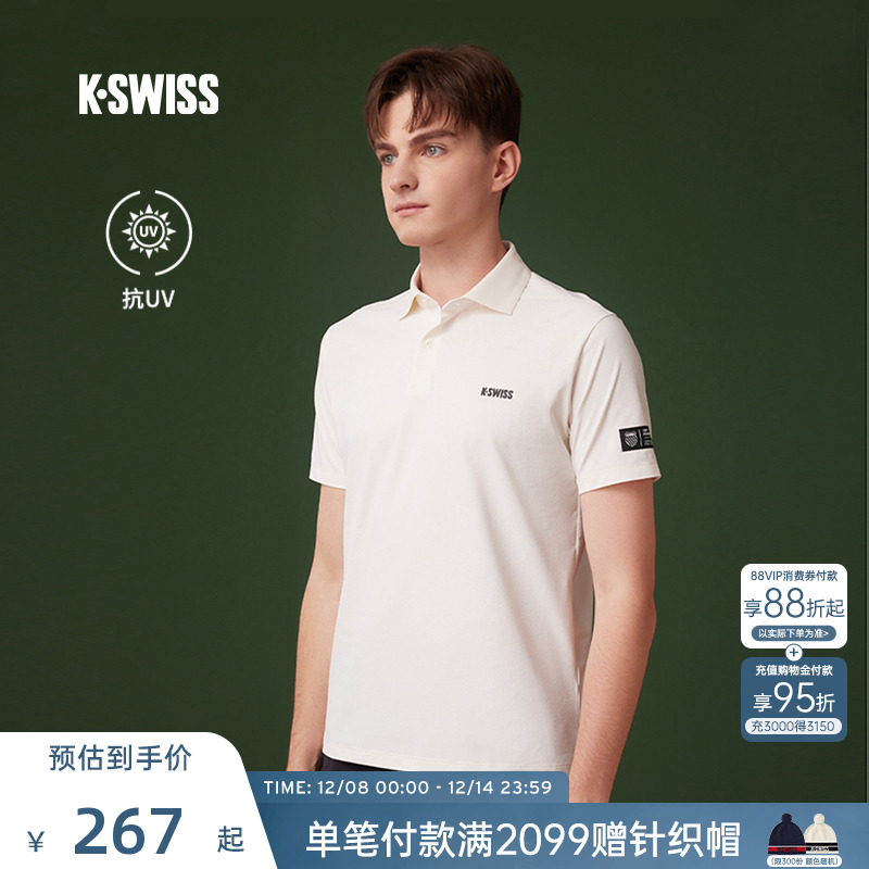 KSWISS盖世威polo衫男防晒网球服