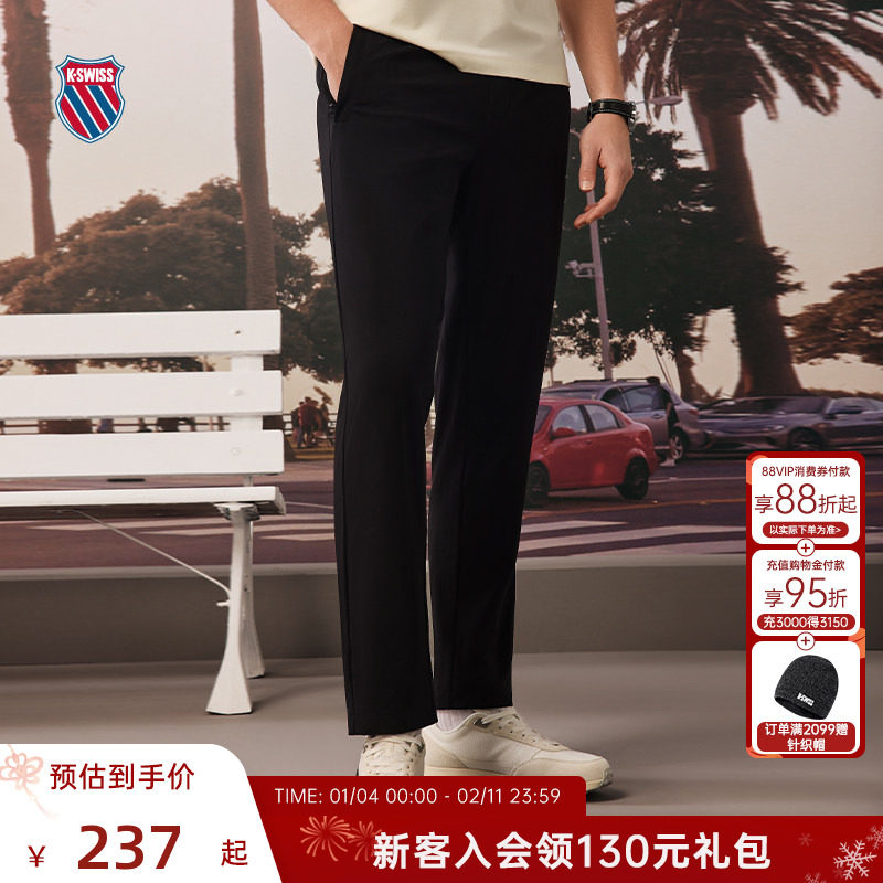 KSWISS盖世威运动裤男 春季 休闲百搭简约时尚长款针织裤 1010279,运动服/休闲服装,运动长裤,淘宝优惠券,粉丝福利购,淘宝优惠卷