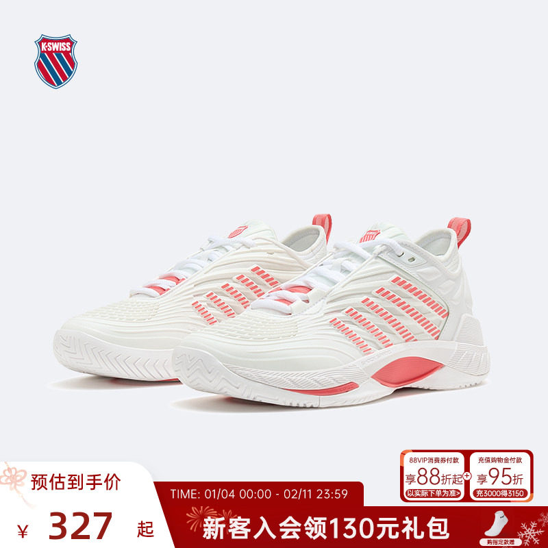 【萨姆索洛娃同款】KSWISS盖世威网球鞋男女秋防滑透气耐磨鞋9071,运动鞋new,网球鞋,淘宝优惠券,粉丝福利购,淘宝优惠卷