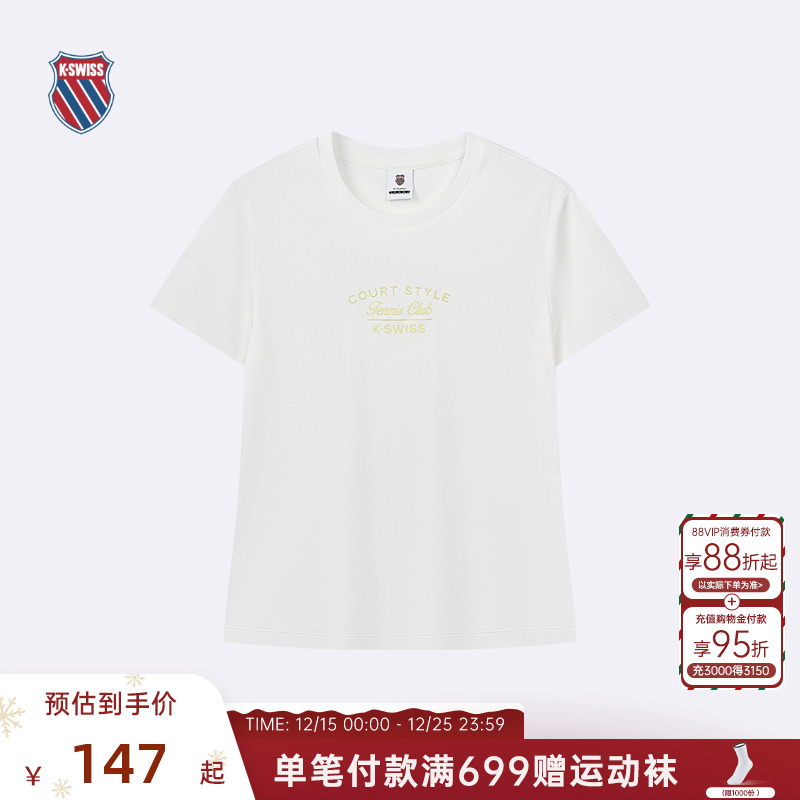 KSWISS盖世威女T恤夏季潮流简约百搭舒适休闲透气圆领短袖199947