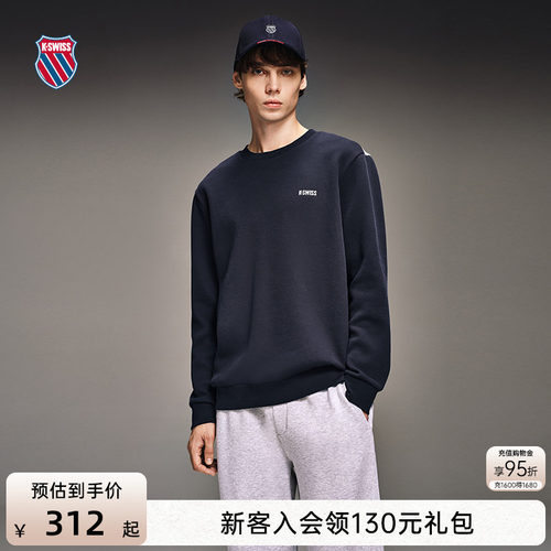 KSWISS盖世威卫衣男时尚休闲上衣