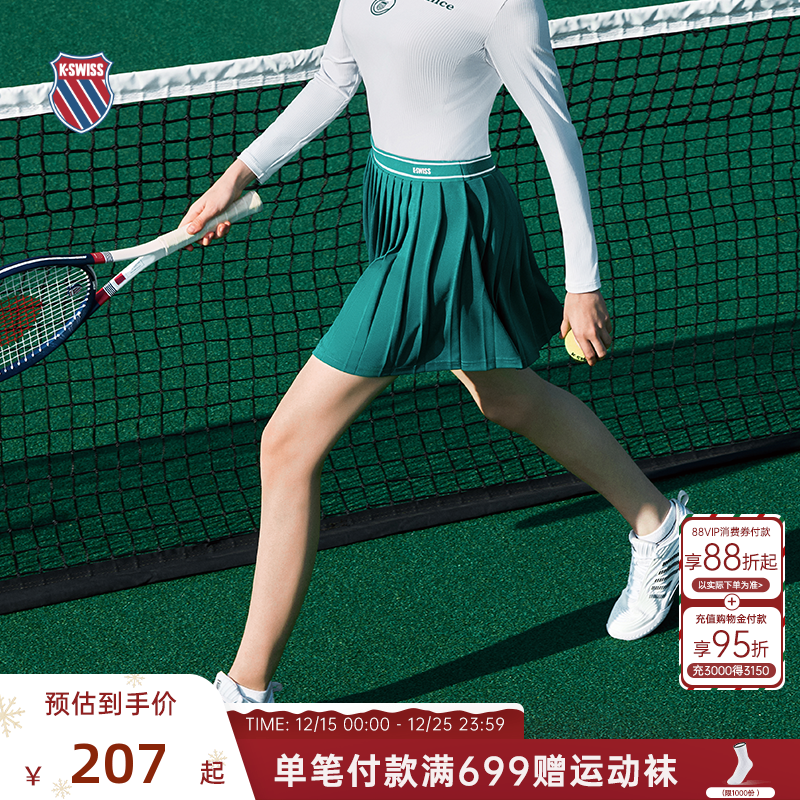 KSWISS盖世威网球裙女户外运动