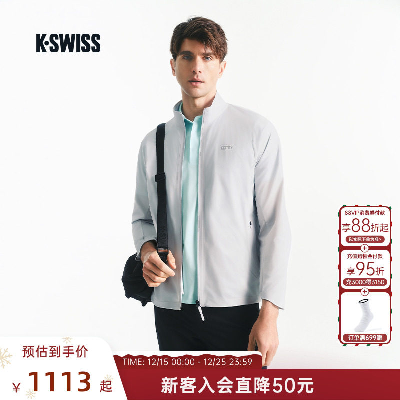 KSWISS盖世威外套男百搭经典上衣