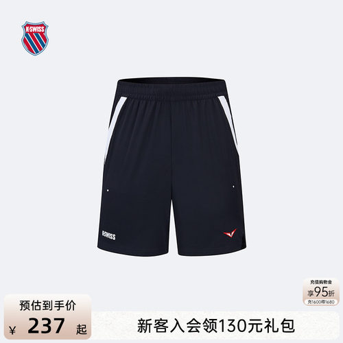KSWISS盖世威网球裤男时尚百搭