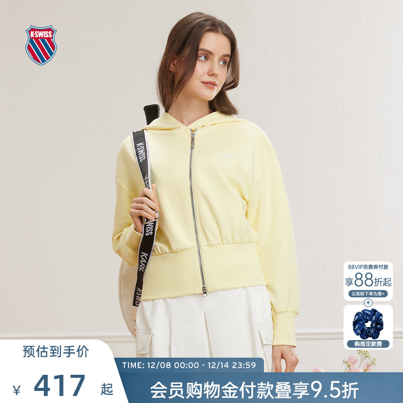 KSWISS盖世威外套女简约连帽上衣