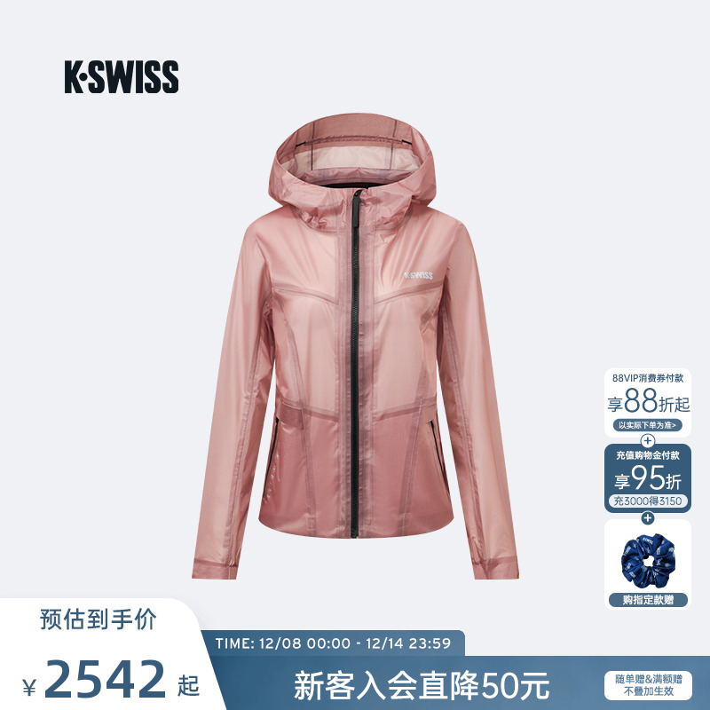 KSWISS盖世威外套女休闲百搭上衣