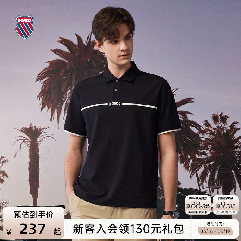 KSWISS盖世威POLO衫男 夏季潮流时尚休闲翻领透气短袖T恤 109867