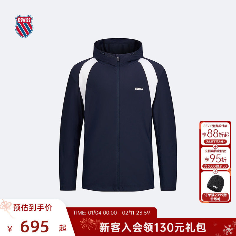 KSWISS盖世威外套男冬季百搭开衫时尚保暖针织运动上衣1010689,运动服/休闲服装,运动茄克/外套,淘宝优惠券,粉丝福利购,淘宝优惠卷