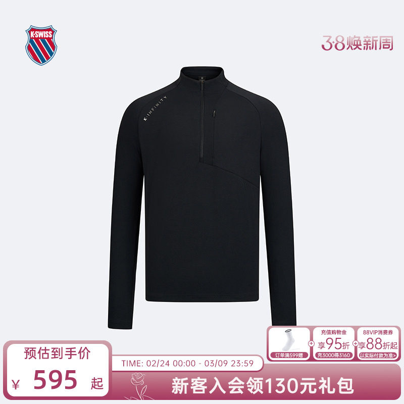 KSWISS盖世威男POLO衫 秋季 简约时尚百搭运动休闲长袖1010759