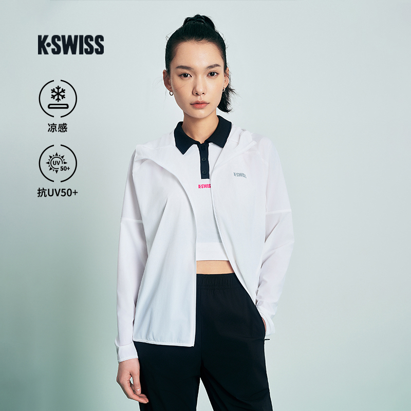 KSWISS盖世威外套女凉感防晒上衣