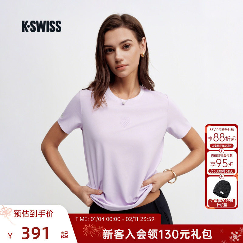 KSWISS盖世威T恤男女修身时尚运动休闲上衣短袖网球服白色1912032,运动服/休闲服装,运动T恤,淘宝优惠券,粉丝福利购,淘宝优惠卷