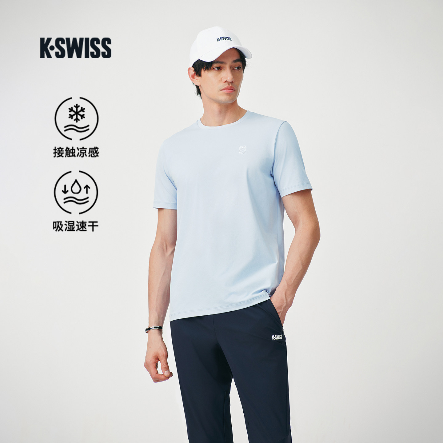 KSWISS盖世威网球服男 26夏季新款 舒凉感速干百搭短袖T恤1013418