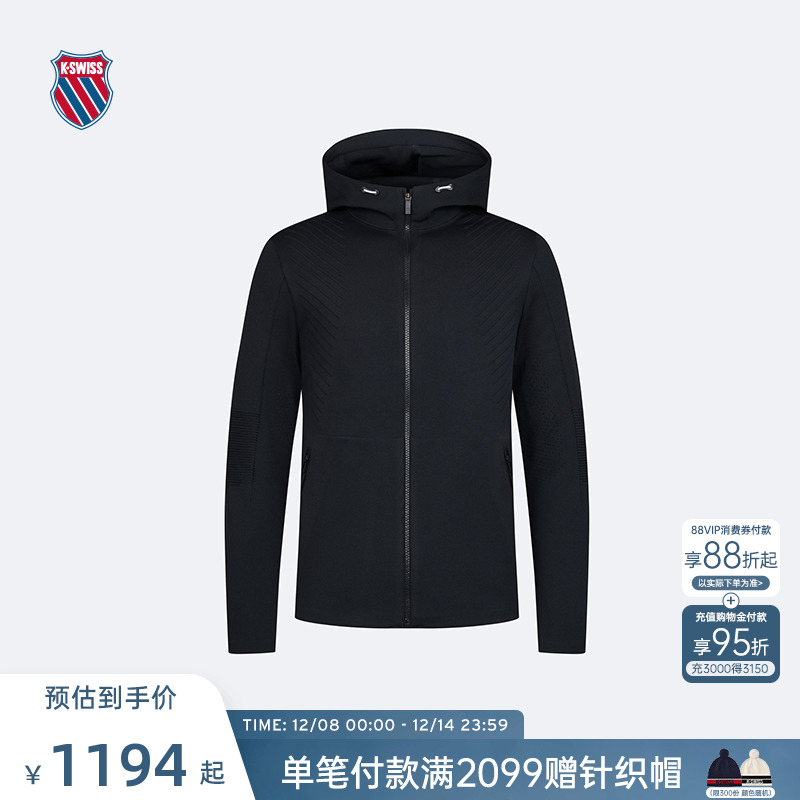 KSWISS盖世威外套男运动百搭上衣